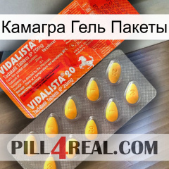 Камагра Гель Пакеты new01